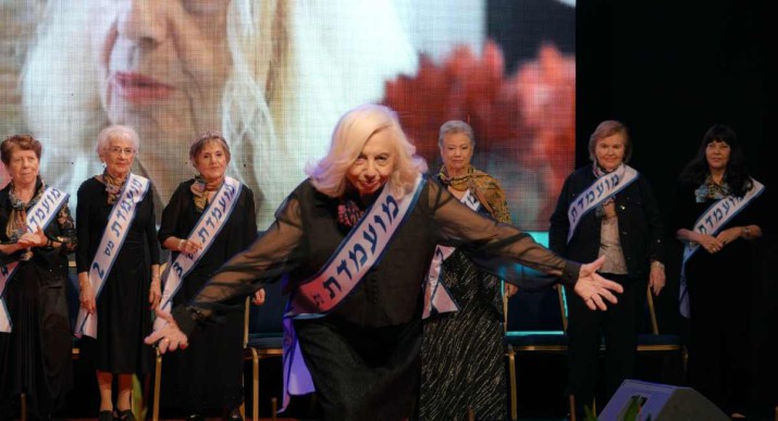 Miss-Holocaust-Survivor.jpg